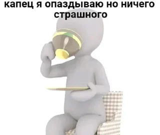 😔 emoji важные переговоры Telegram sticker 7 of 26