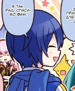 Sticker from Kaitodayo by @nnk_4