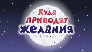 🌟 emoji Смешарики Telegram sticker 20 of 76