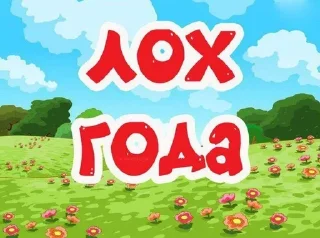 🌟 emoji Смешарики Telegram sticker 7 of 76