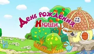 🌟 emoji Смешарики Telegram sticker 19 of 76