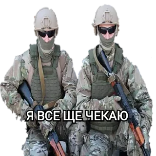 🙍‍♂️ emoji Military memes Telegram sticker 17 of 83