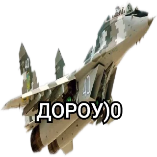 👋 emoji Military memes Telegram sticker 7 of 83