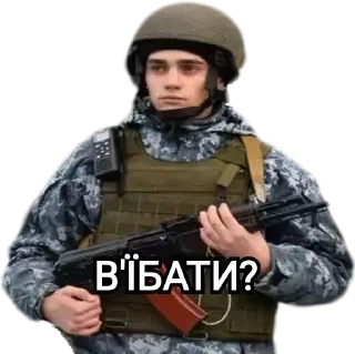 🤔 emoji Military memes Telegram sticker 9 of 83