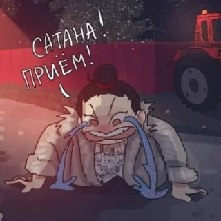 🌟 emoji Приколдэс 2.0 Telegram sticker 16 of 68