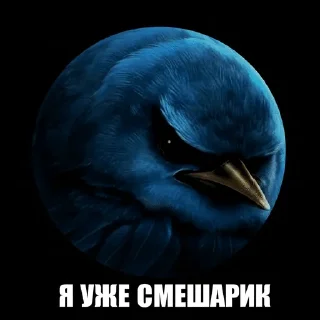 🌟 emoji вряд ли fan-made Telegram sticker 21 of 65