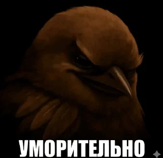 🌟 emoji Птицы Telegram sticker 14 of 120