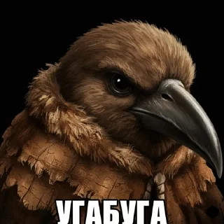 🌟 emoji вряд ли fan-made Telegram sticker 8 of 65