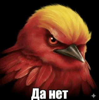 🌟 emoji Птицы Telegram sticker 11 of 120