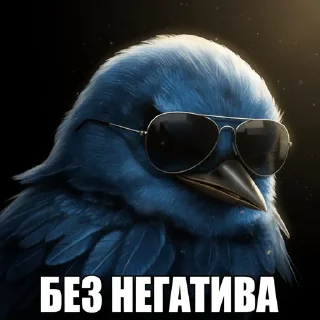 🌟 emoji вряд ли fan-made Telegram sticker 17 of 65
