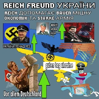 🇺🇦 emoji Націонал-соціалістична партія Telegram sticker 8 of 19
