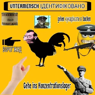 🐔 emoji Націонал-соціалістична партія Telegram sticker 7 of 19