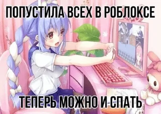 🌟 emoji Няшечки Telegram sticker 17 of 48