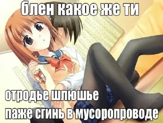 🌟 emoji Няшечки Telegram sticker 9 of 48