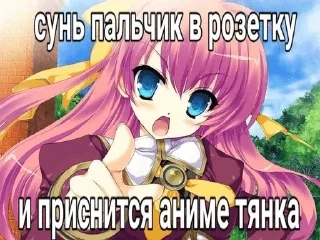 🌟 emoji Няшечки Telegram sticker 8 of 48