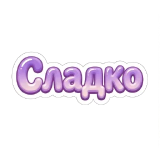 🚦 emoji Сердечки @Mashula16 Telegram sticker 20 of 22