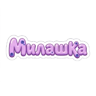 🚦 emoji Сердечки @Mashula16 Telegram sticker 19 of 22