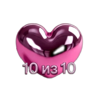 👍 emoji Класс @Mashula16 Telegram sticker 21 of 23