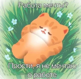 🌟 emoji nastyachinaski5 Telegram sticker 17 of 120