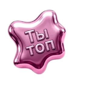 👍 emoji Класс @Mashula16 Telegram sticker 17 of 23