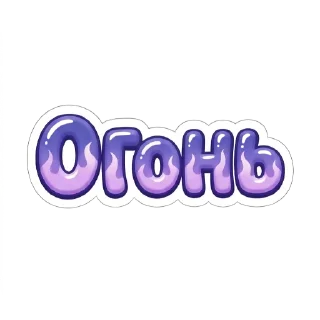 👍 emoji Сердечки @Mashula16 Telegram sticker 21 of 22