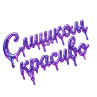 🐞 emoji Класс @Mashula16 Telegram sticker 11 of 23
