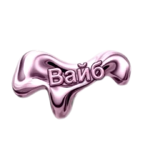 👍 emoji Класс @Mashula16 Telegram sticker 20 of 23