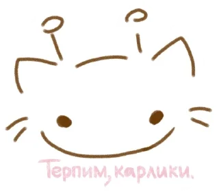🌟 emoji котеке @duskelysium Telegram sticker 5 of 11