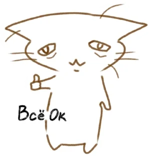 🌟 emoji котеке @duskelysium Telegram sticker 7 of 11