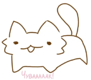 🌟 emoji котеке @duskelysium Telegram sticker 6 of 11