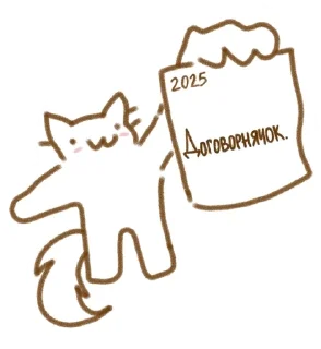 🌟 emoji котеке @duskelysium Telegram sticker 9 of 11