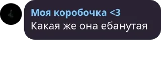 ♦️ emoji Приколы ср Telegram sticker 16 of 95
