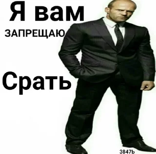 Sticker from суета марьина