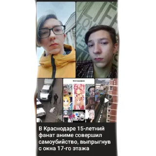 💩 emoji аргументы, что анимешники жрут члены Telegram sticker 13 of 67