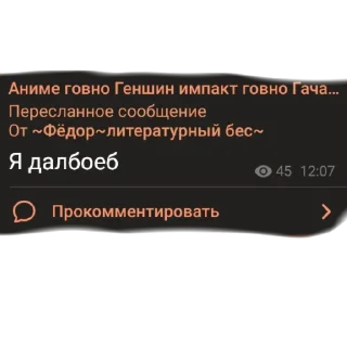 💩 emoji аргументы, что анимешники жрут члены Telegram sticker 19 of 67