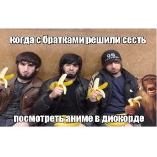 💩 emoji аргументы, что анимешники жрут члены Telegram sticker 15 of 67