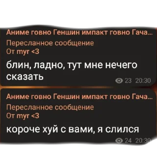 💩 emoji аргументы, что анимешники жрут члены Telegram sticker 23 of 67