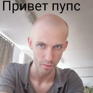 🧑‍🦲 emoji Лысый разговор 👨🏿‍🦲🍑 Telegram sticker 8 of 65