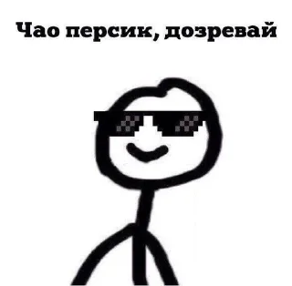 🌟 emoji На случай важных переговоров🆘 Telegram sticker 10 of 15