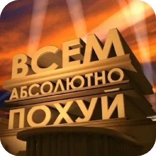 🌌 emoji Для ВП Telegram sticker 18 of 42
