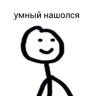 🌟 emoji На случай важных переговоров🆘 Telegram sticker 14 of 15