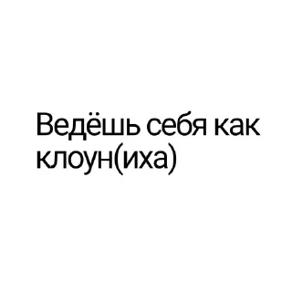 🌟 emoji Стикеры для переговоров Telegram sticker 12 of 30