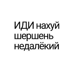 🌟 emoji Стикеры для переговоров Telegram sticker 19 of 30