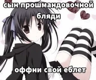 🚩 emoji для переговоров 🤩 Telegram sticker 24 of 67