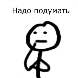 🌟 emoji На случай важных переговоров🆘 Telegram sticker 3 of 15