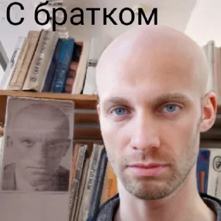 🧑‍🦲 emoji Лысый разговор 👨🏿‍🦲🍑 Telegram sticker 9 of 65