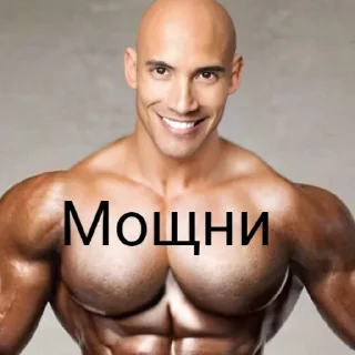 💪 emoji Лысый разговор 👨🏿‍🦲🍑 Telegram sticker 5 of 65