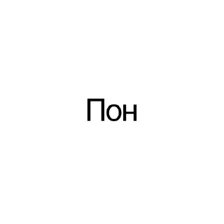 🌟 emoji Стикеры для переговоров Telegram sticker 9 of 30