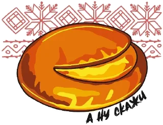 Sticker from UA — @stckrRobot