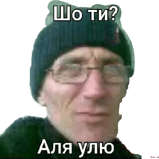 😉 emoji Партія Золотий Туз Telegram sticker 1 of 7